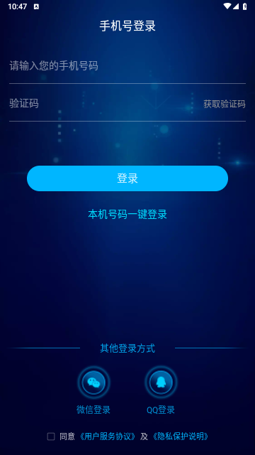 国寿AI健康