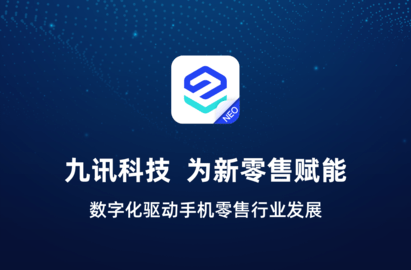 九讯云NEO最新版