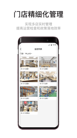 九讯云NEO最新版