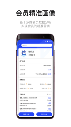 九讯云NEO最新版