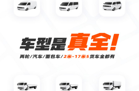 滴滴送货app官方版