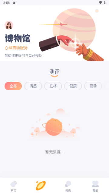 聊会小天最新版