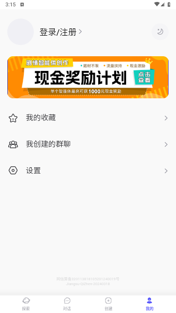 我在AI