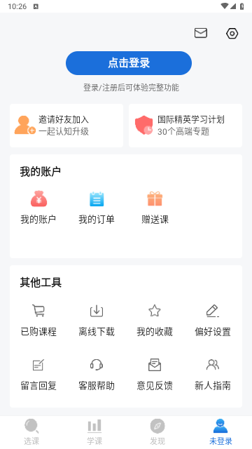 TOP论坛