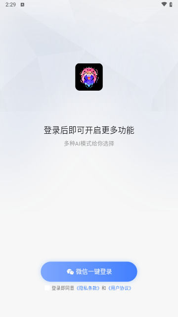 AI创作狮手机版