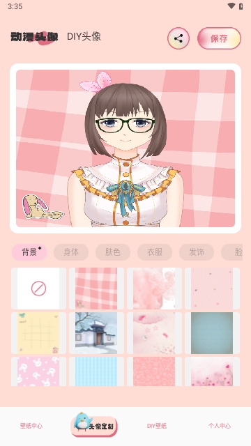 爱玩壁纸免费版