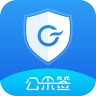 公采签官方版