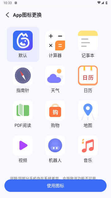 米果相片大师官方版