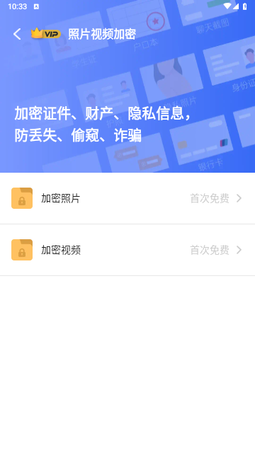 米果相片大师官方版