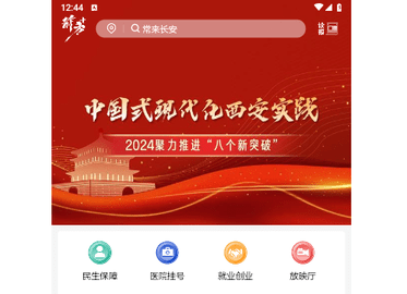 前方plus手机版