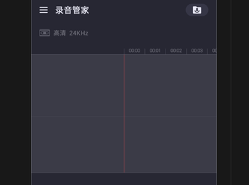 电话录音宝2024最新版