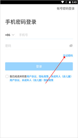 湖北教育官方版