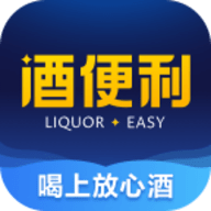 酒便利最新版2024