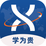 学为贵托福2024最新版