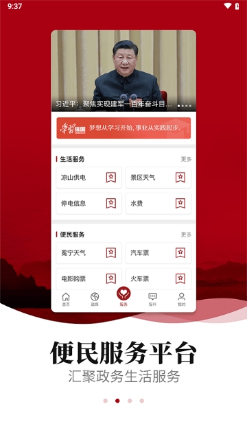 新冕宁2024最新版
