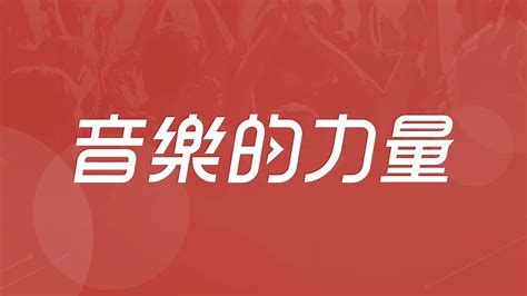 网易云手机内置会员版