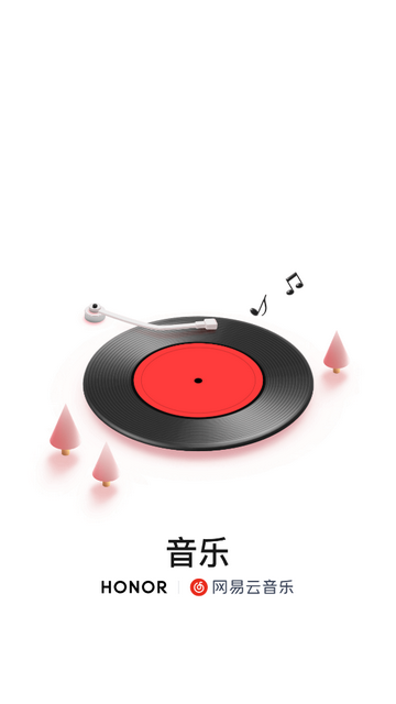 网易云手机内置会员版