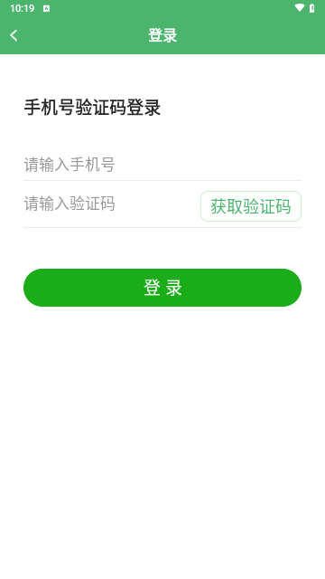 人康课堂手机版