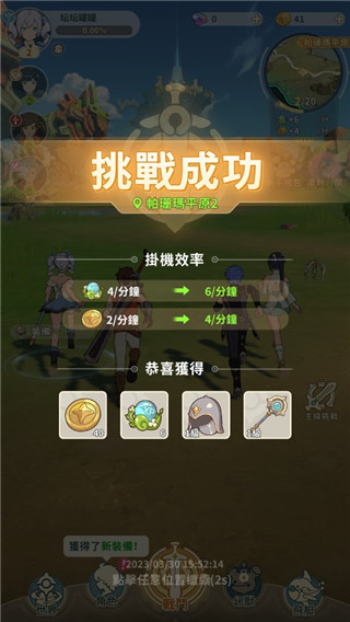 云海无限边境安卓最新版