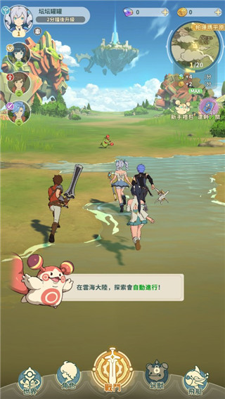 云海无限边境安卓最新版