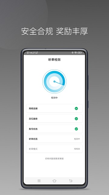 哎呦喂用车