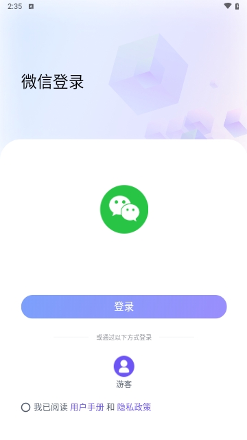 素材云模板最新版