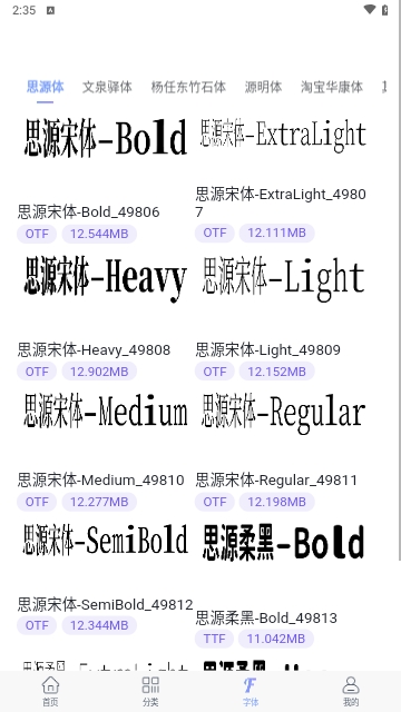 素材云模板
