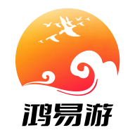 鸿易游app官方版
