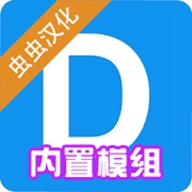 Gmod内置模组版