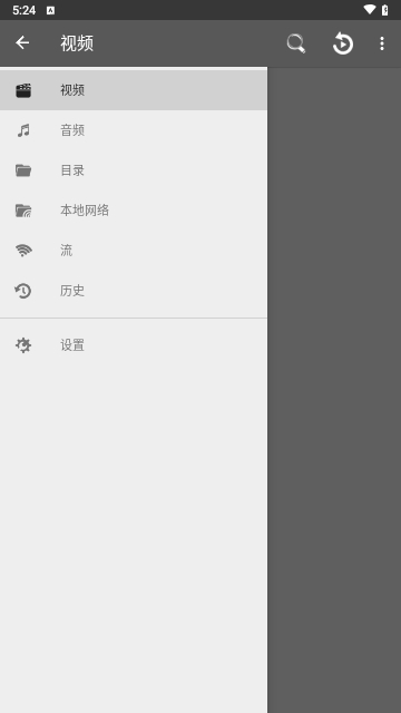 RMVB播放器手机版