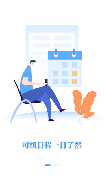 车到勒2024最新版