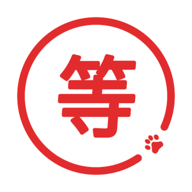 等等党2024最新版