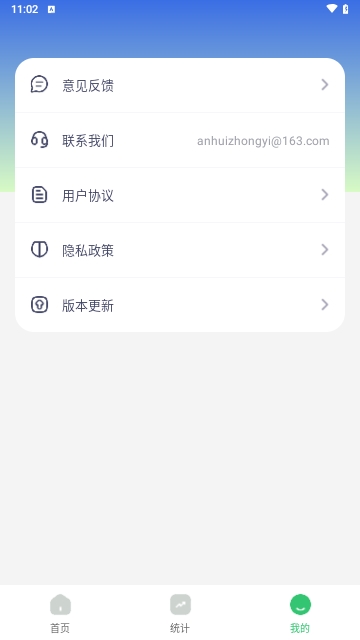 不摸手机