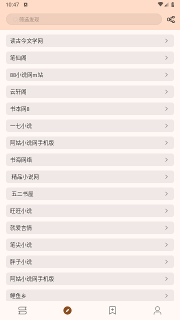 玄幻阁