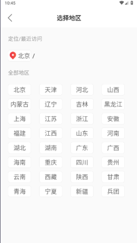 职工之家2025最新版