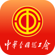 职工之家2025最新版