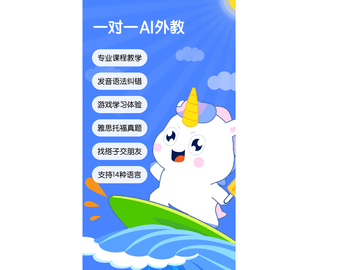 语有灵犀2025最新版