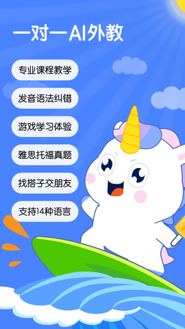 语有灵犀