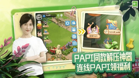 庄园合合204最新版