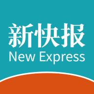 新快报手机版