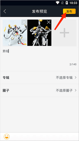 52TOYS官方商城2024最新版