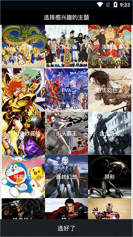 52TOYS官方商城2024最新版