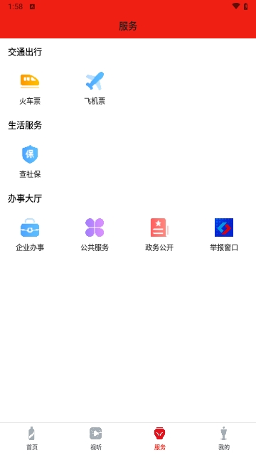 今日仁怀