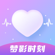 梦影时刻手机版
