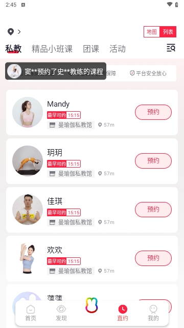 月野兔运动