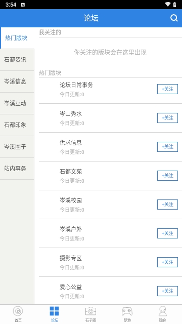 岑溪人家