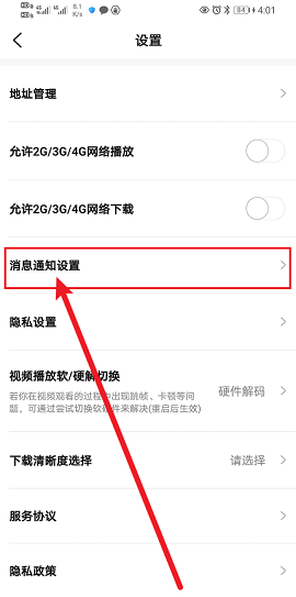 研途考研2025最新版