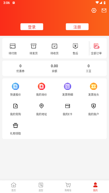 京满仓