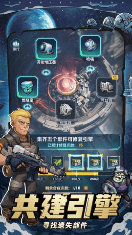 向僵尸开炮内购修改版
