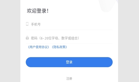湖州停车2024最新版